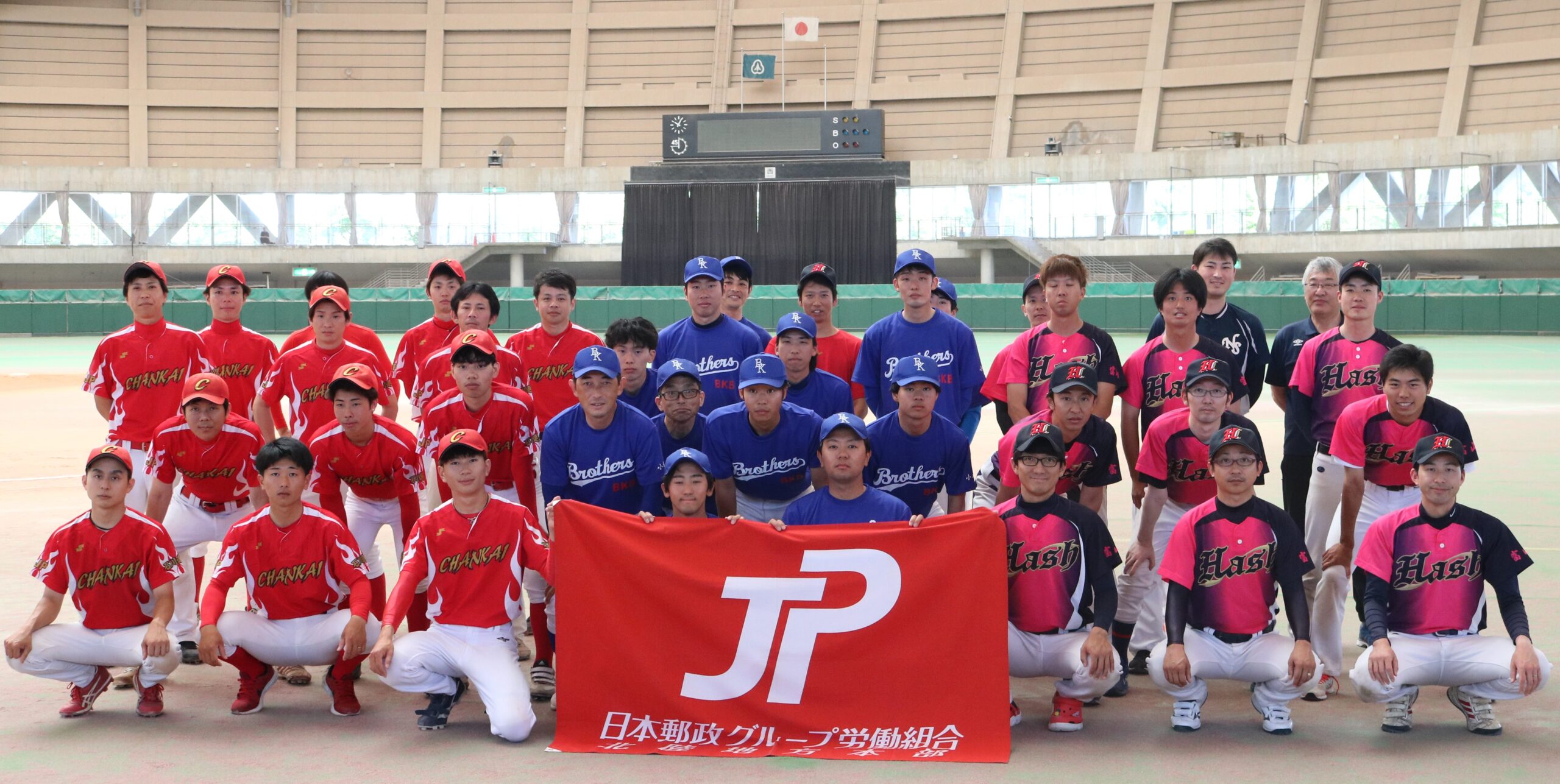 「JP労組全国軟式野球　北陸予選が開催されました」の画像
